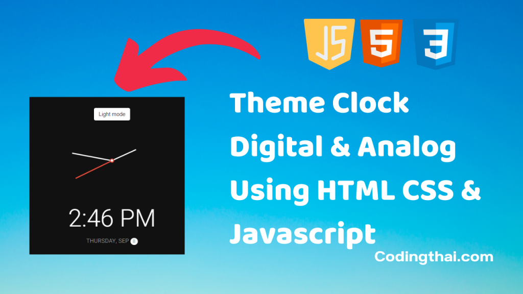 Theme Clock Digital & Analog Using HTML CSS & Javascript 