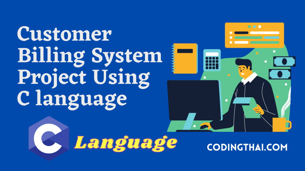 Customer Billing System Project Using C language