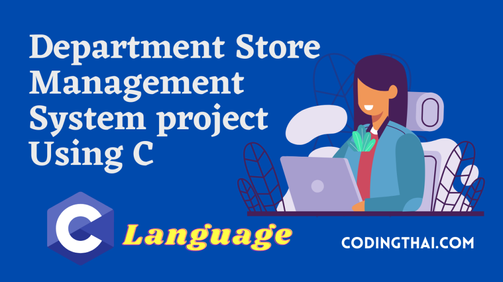Department Store Management System project Using C languages