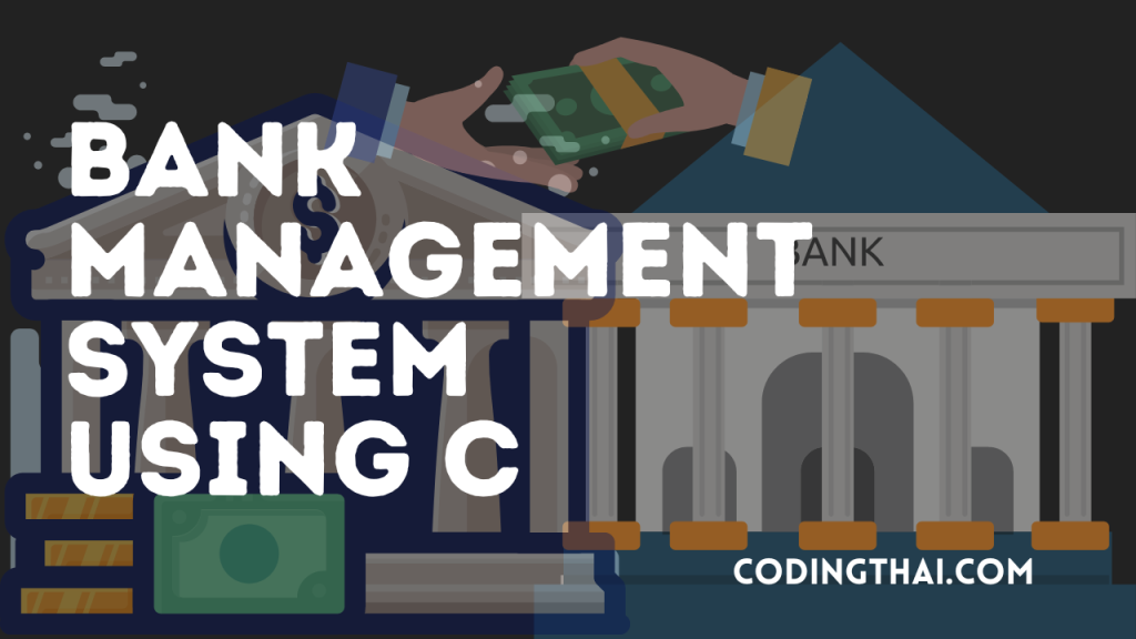 Bank Management System using C Programming Language