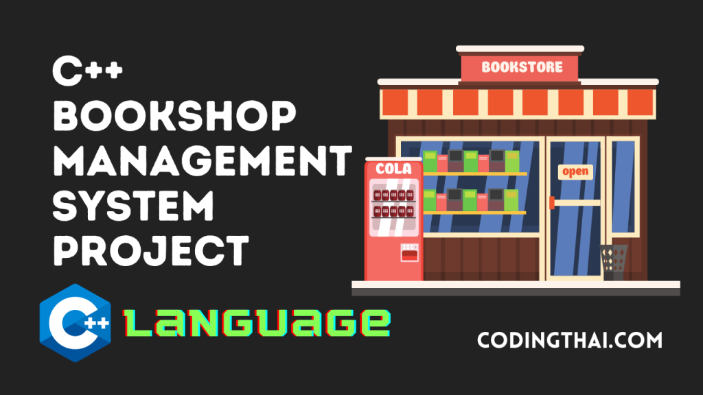 C++ Bookshop Management System Project