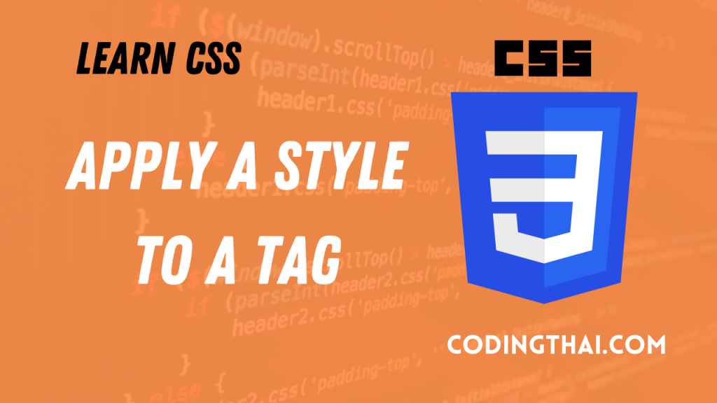 Apply a style to a tag in CSS3
