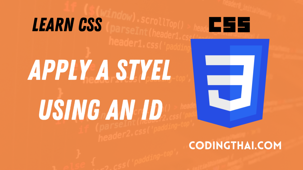 Apply a style Using an ID in CSS3