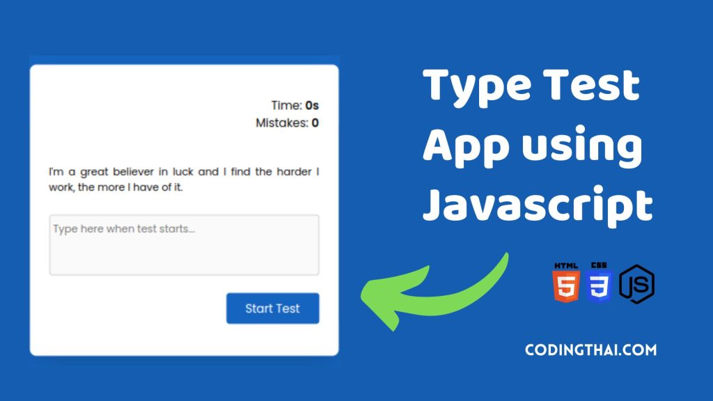 Typing Test App using Javascript